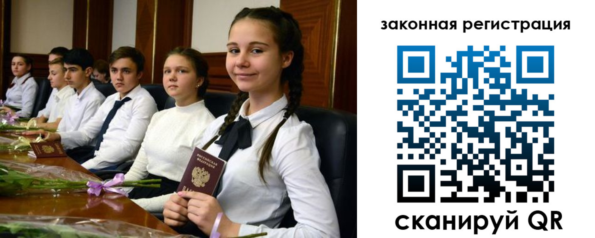 временная регистрация собственник в Котельниках