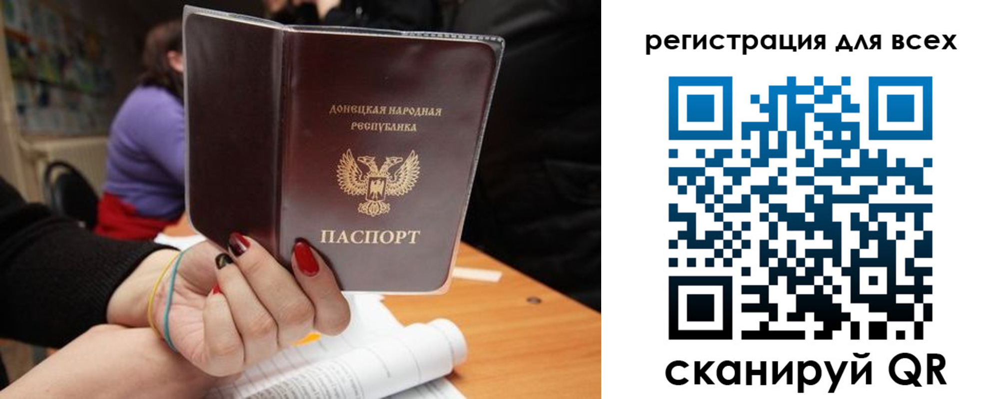 прописка поиск в Котельниках